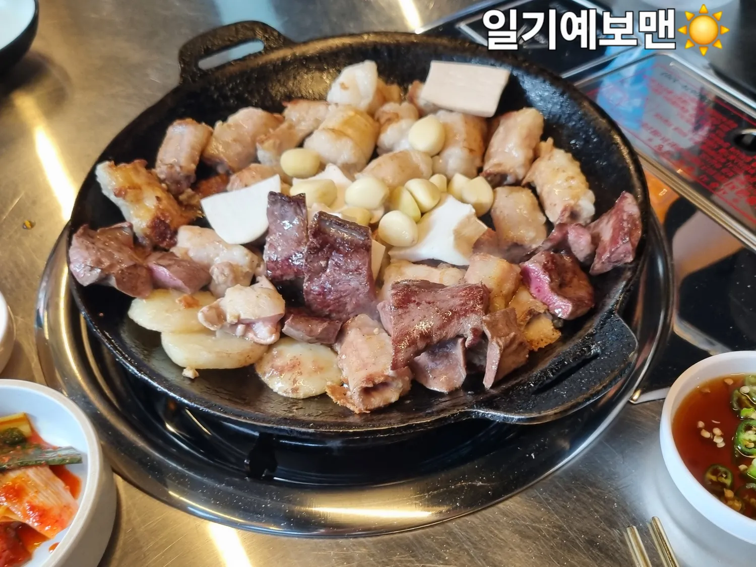 저녁 추천해주세요 댓글