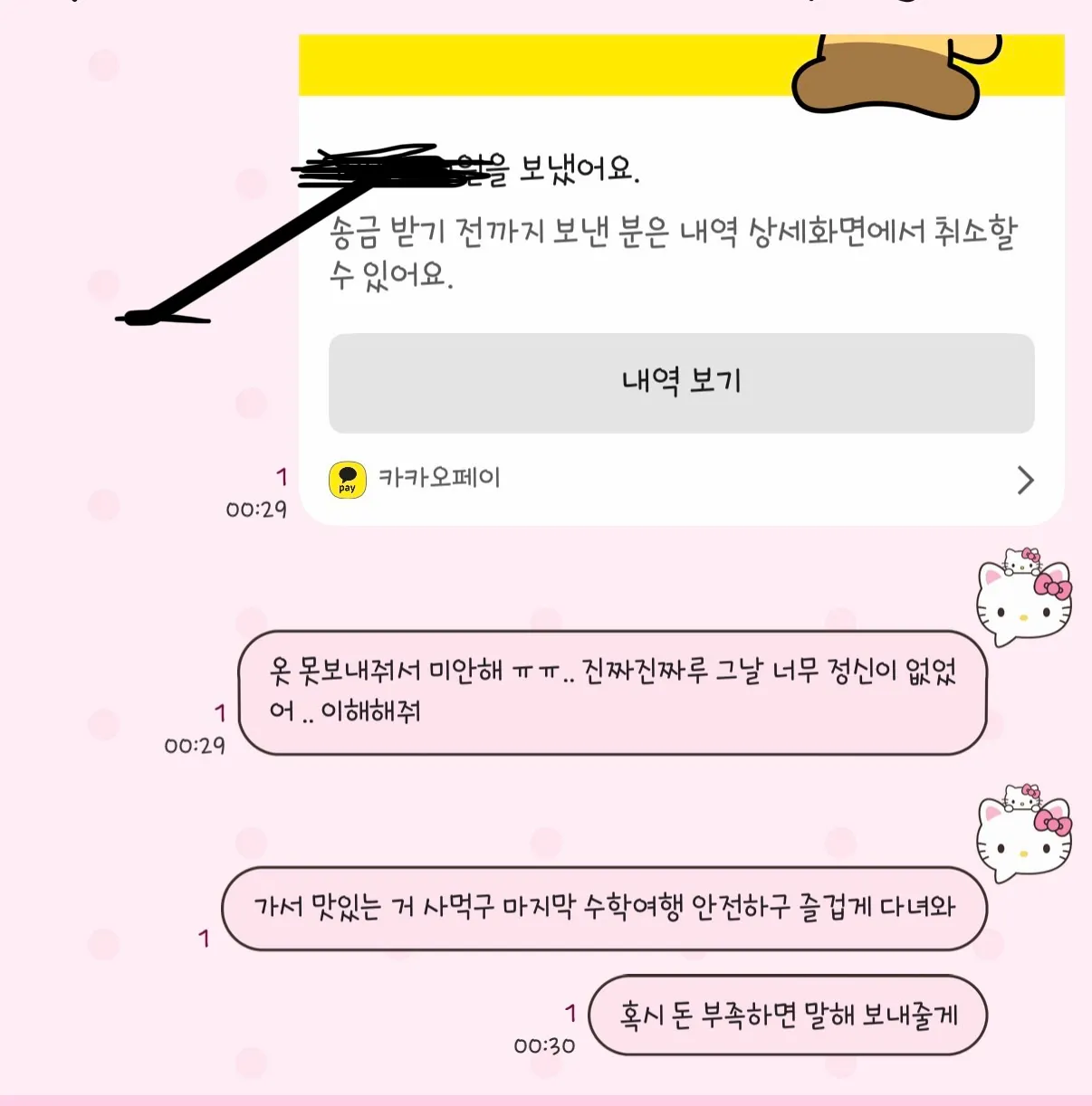 제가 일하는 이유 ..