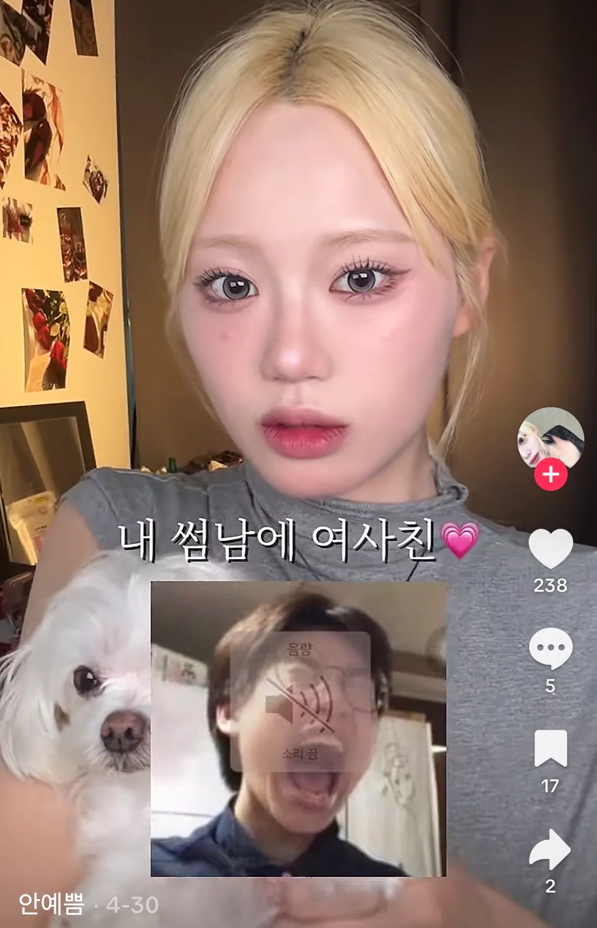 이런 얼굴은