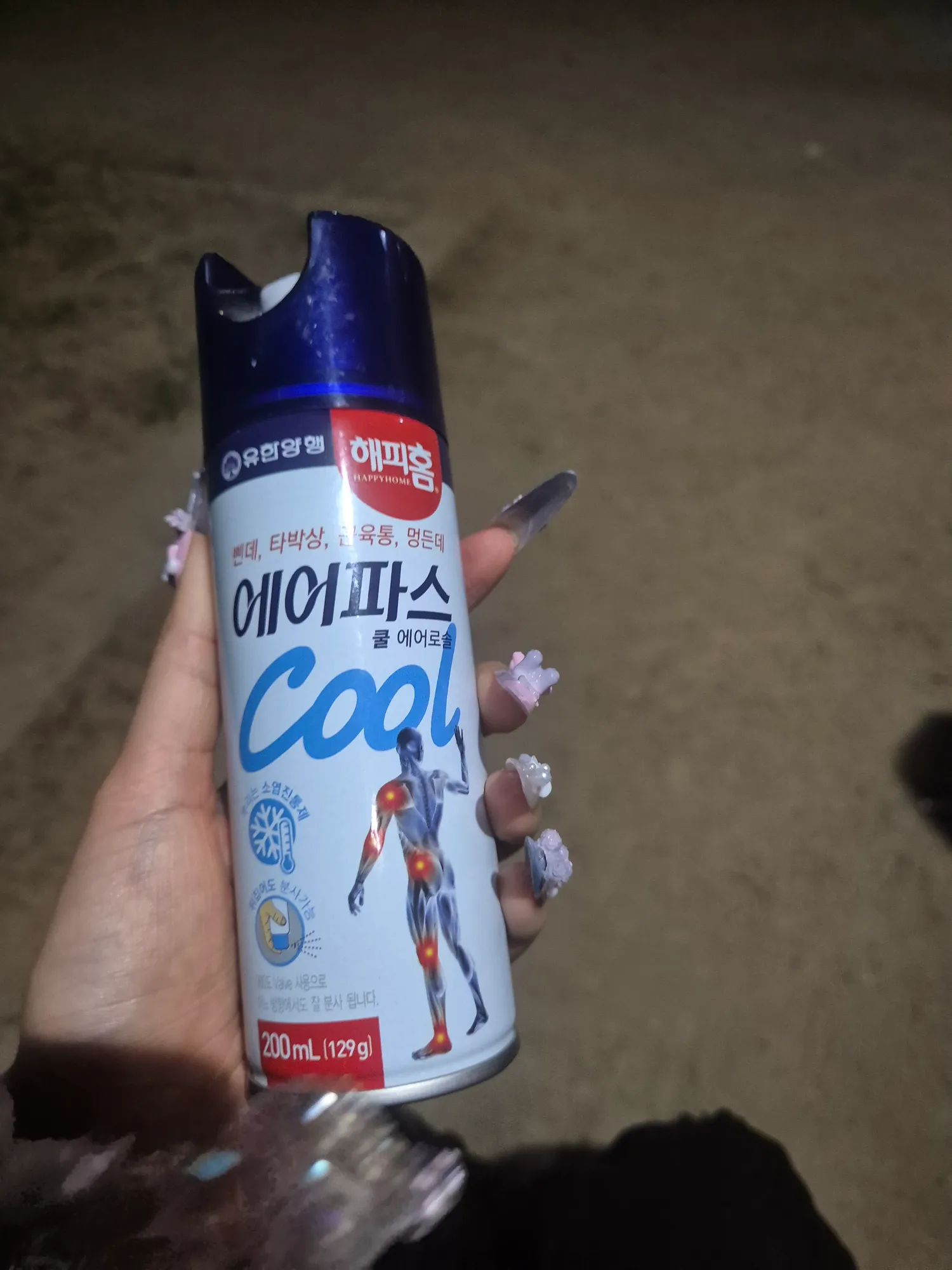 꿈에서 아빠가 살인자되는꿈꿧는데