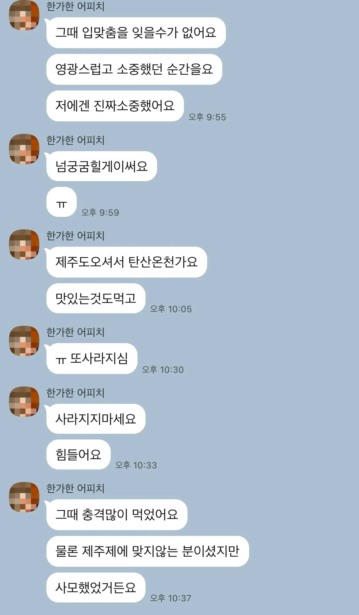 하시바