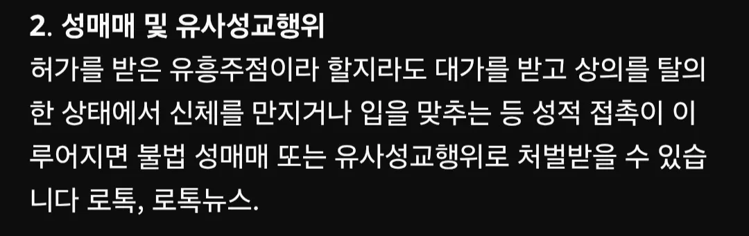 근데 댓글