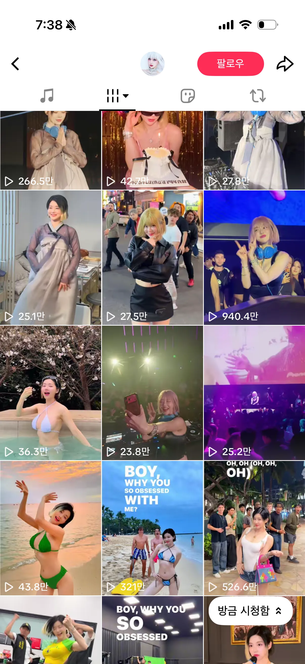 디제이 소다