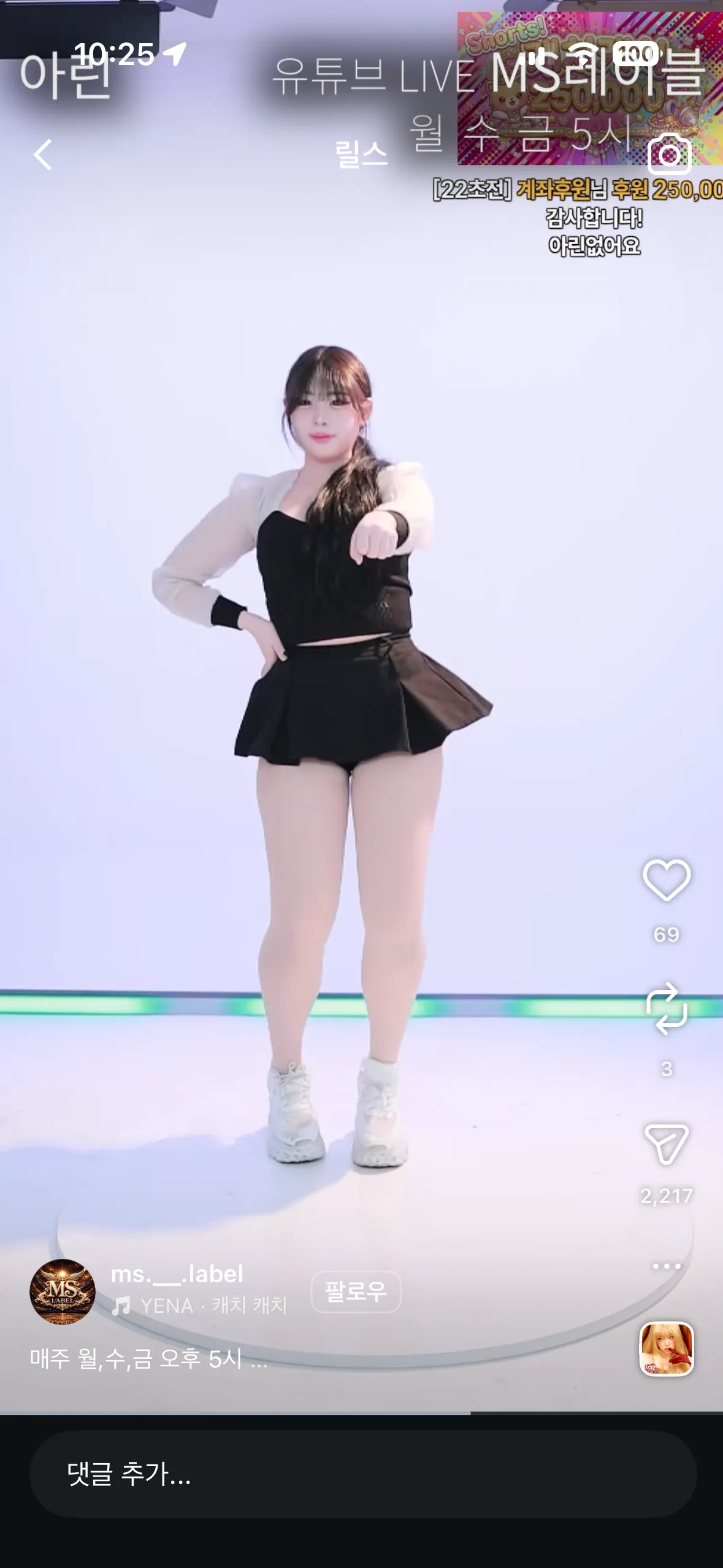엑셀 다 하네요...