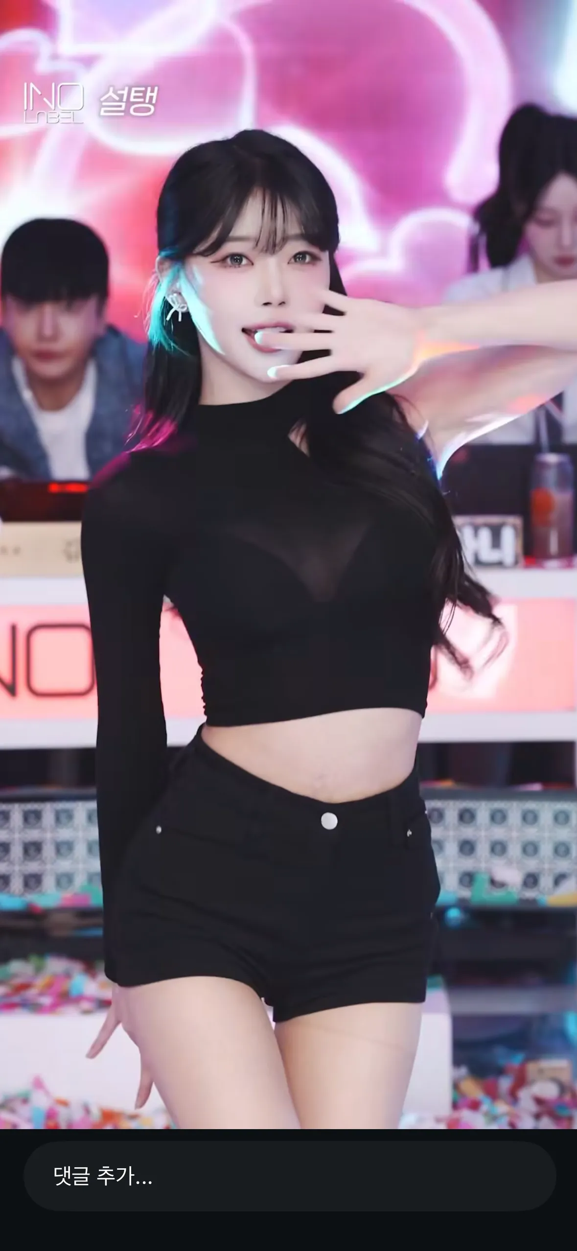 이언니 ㅈㄴ 예뿡데