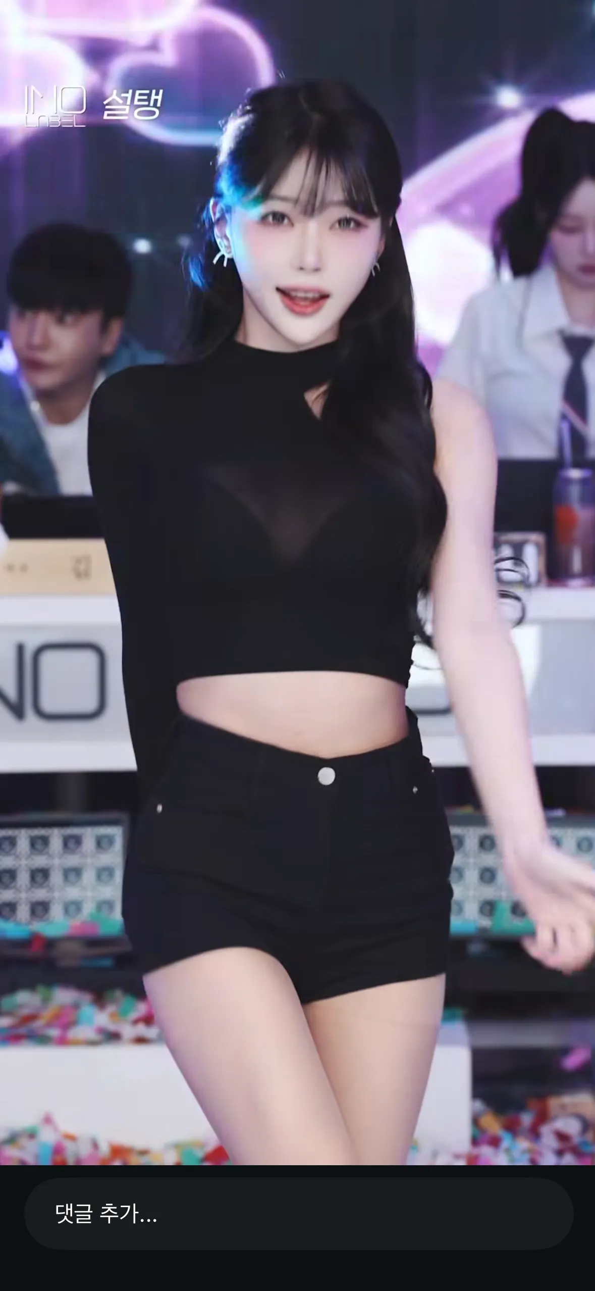 이언니 ㅈㄴ 예뿡데2