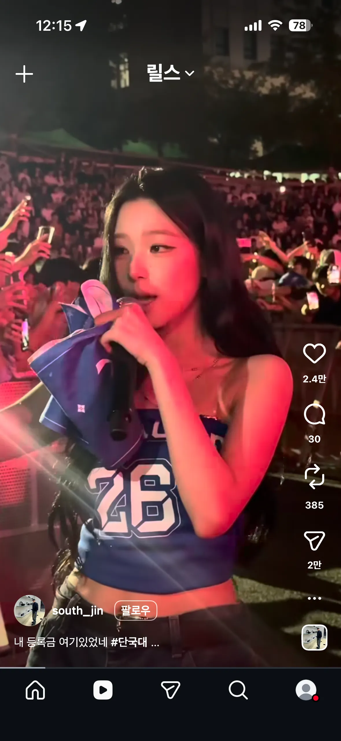백지헌 실물 존예일듯여