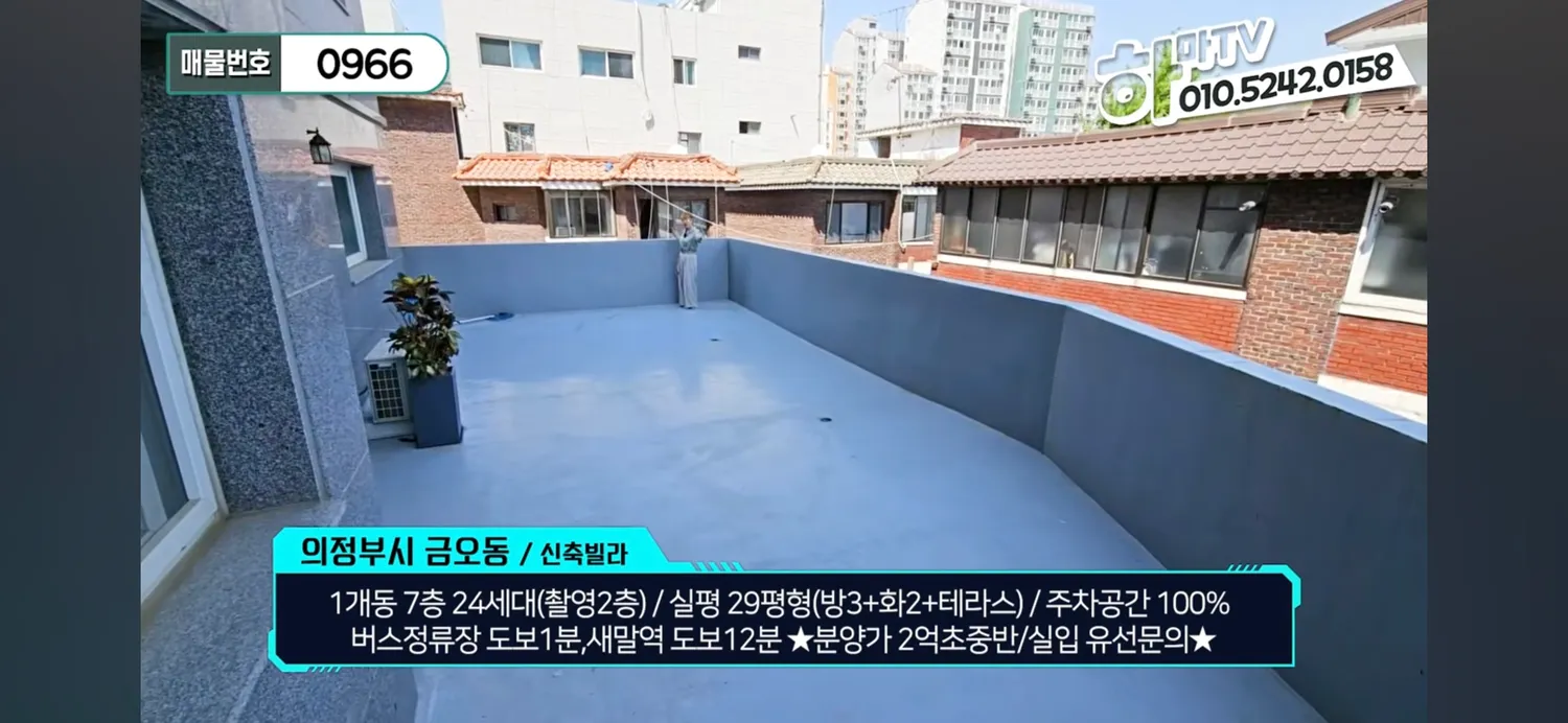 집좀잘아는언니들 이거 허위매물인가요(?) 댓글 2