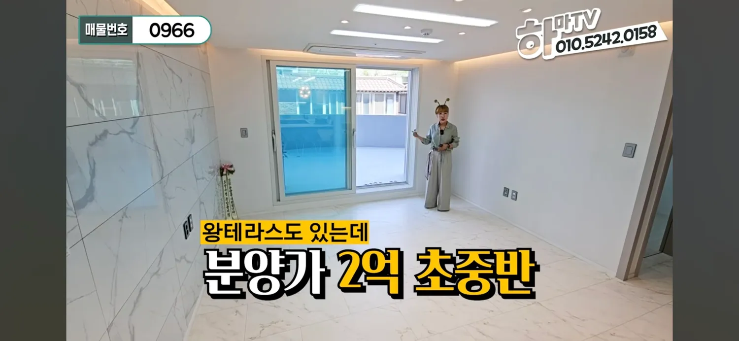 집좀잘아는언니들 이거 허위매물인가요(?) 댓글 3