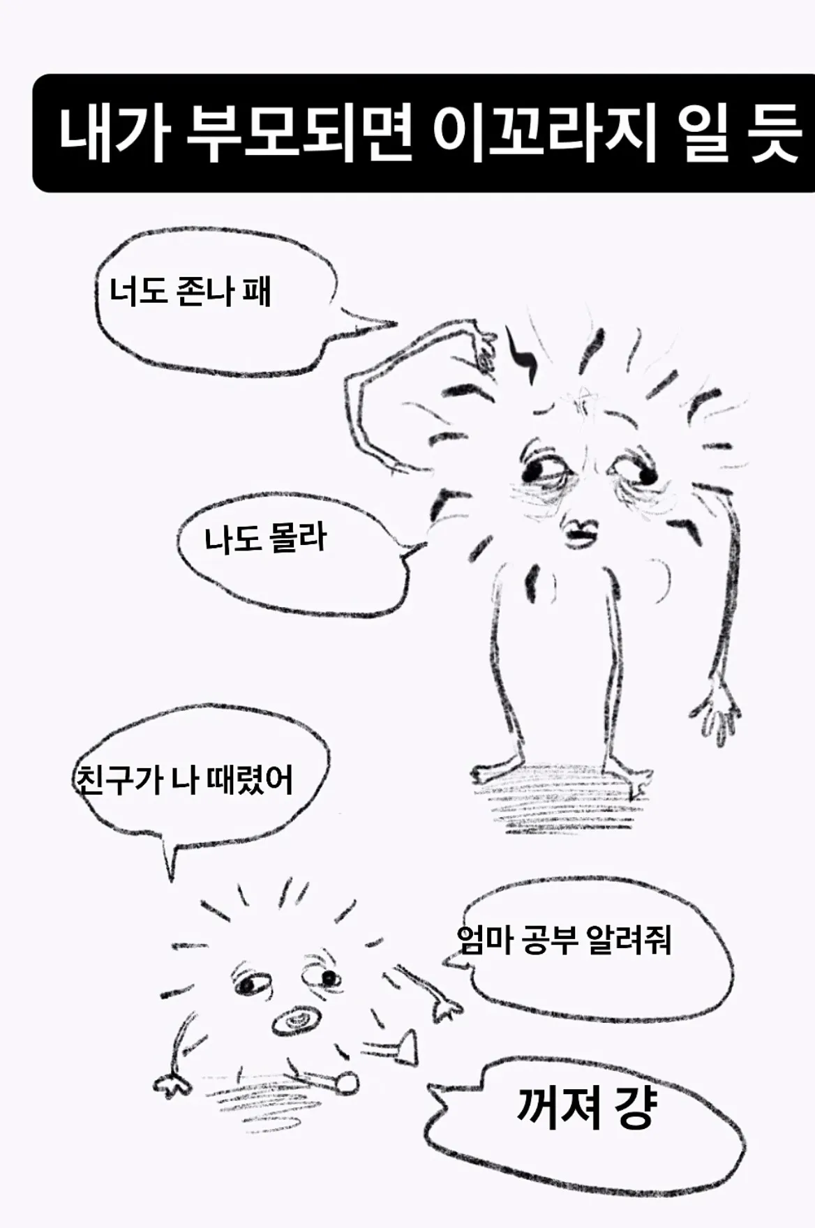 ㅇㄱㄹㅇ