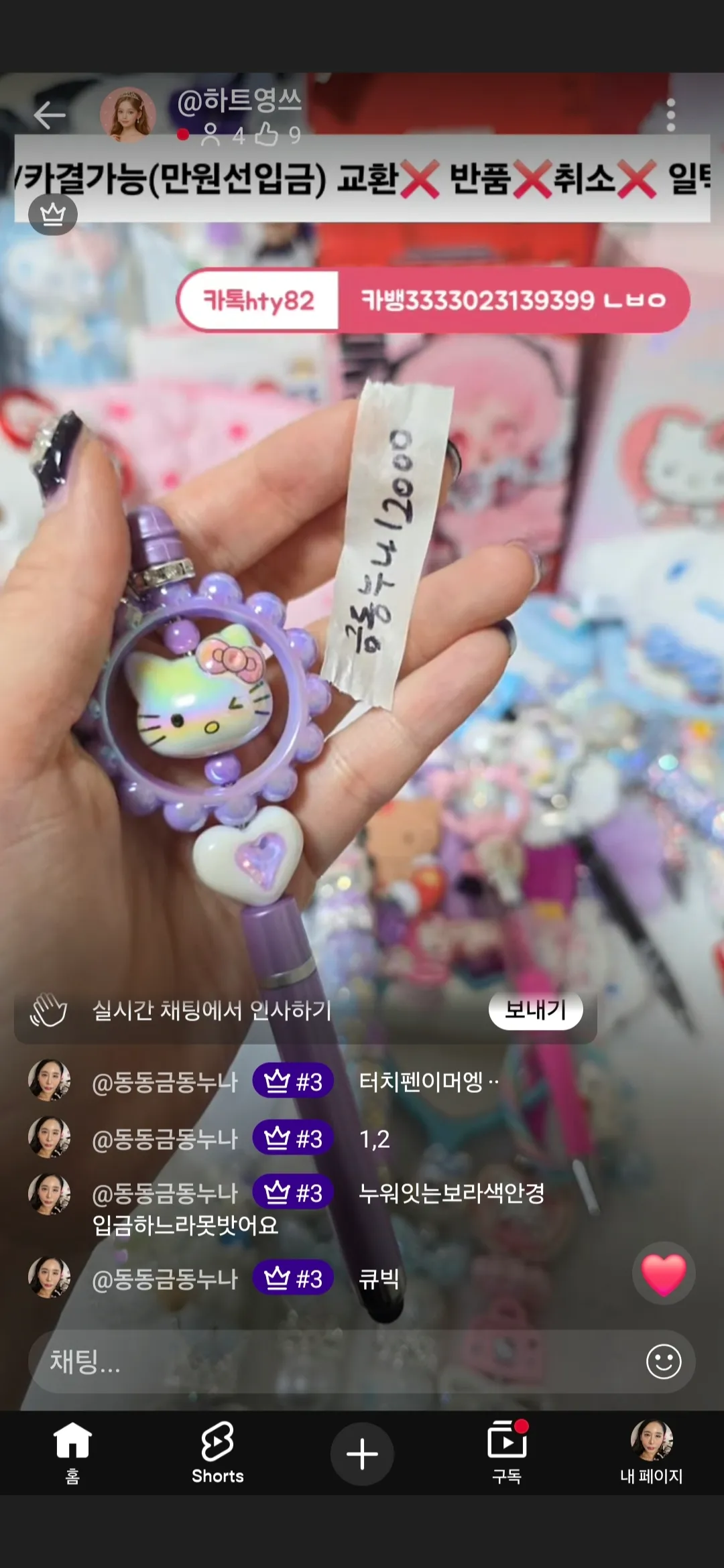 나지금 이거로 폰자판누르는중 개좋네 댓글