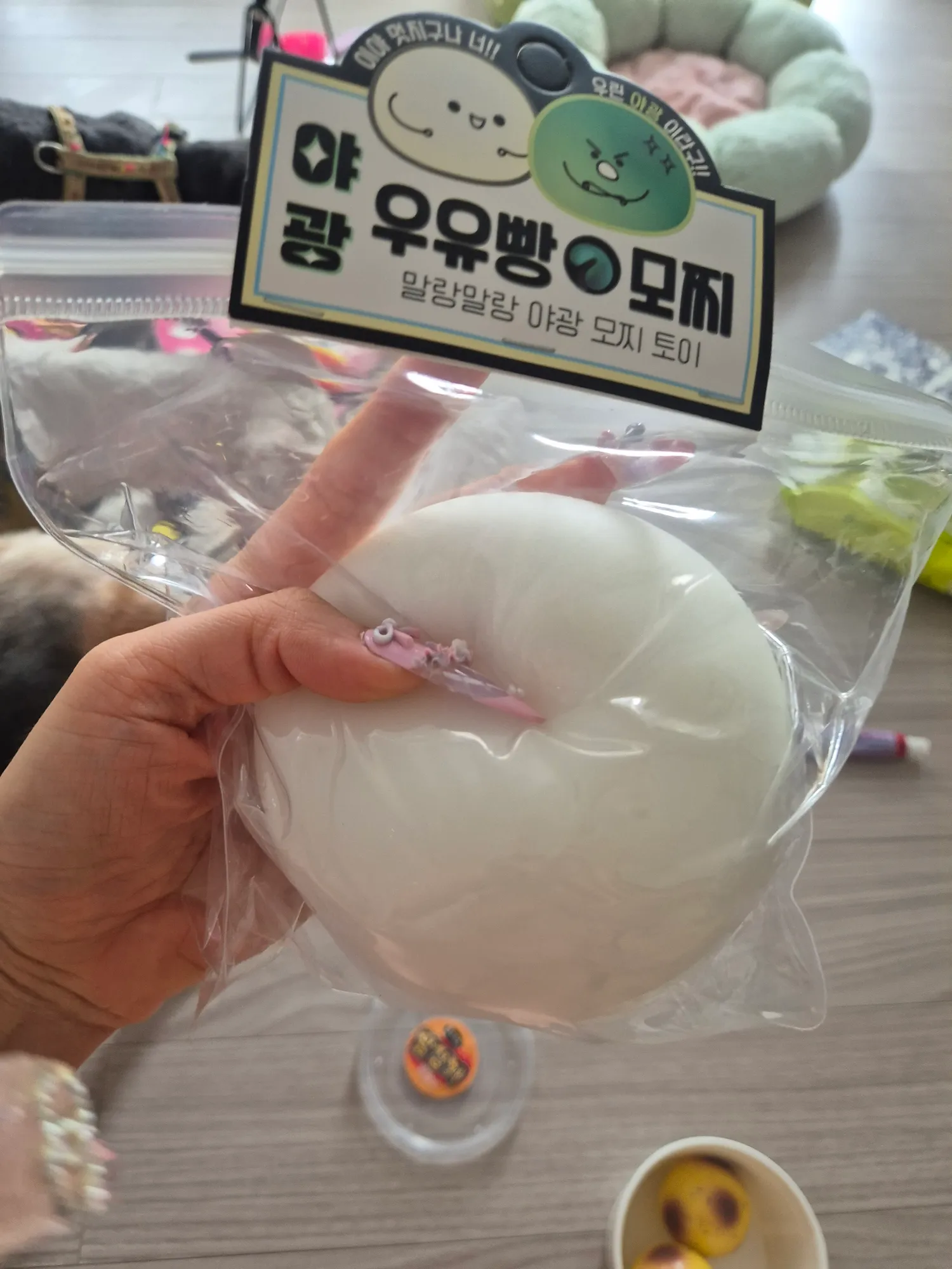 연주 택배왔다 소품샵 댓글 2
