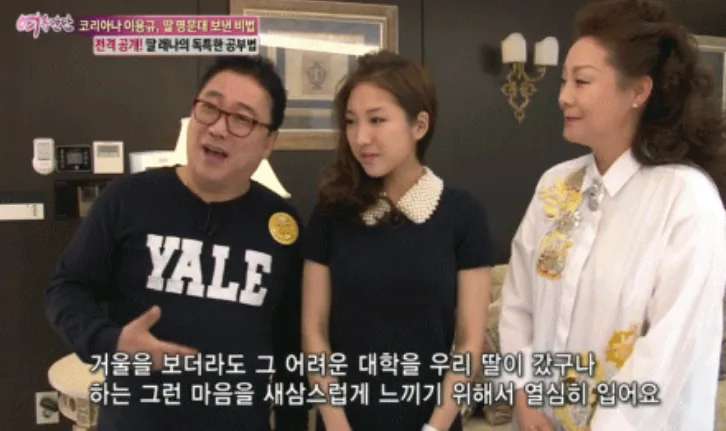 야 얘왜자살한거야 재벌한테시집갓는데 94년생2