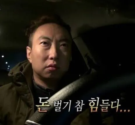 섹스하기 존나싫다
