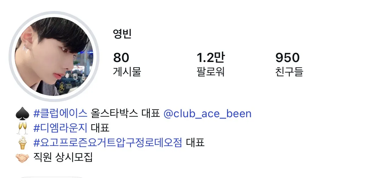 영민 사장?아는분??