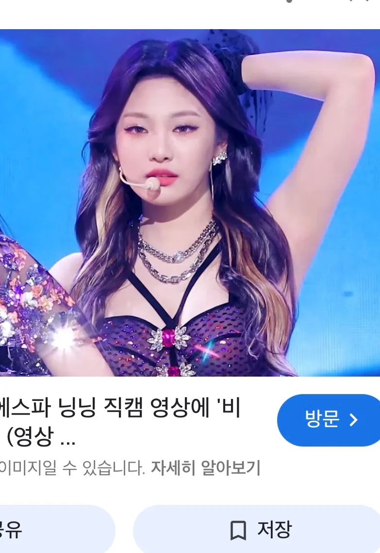 얼굴형 블랙맘바 닝닝인데