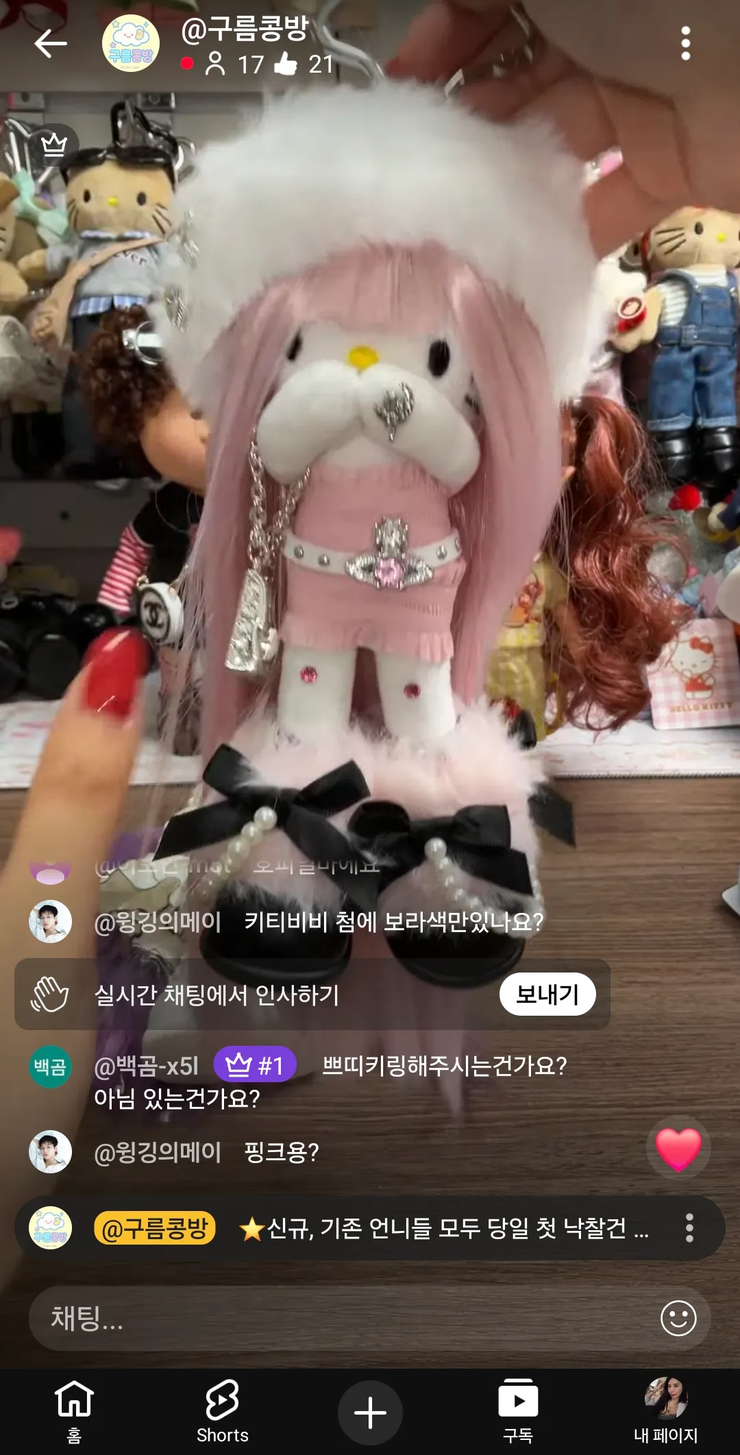 이인형 ㅇㄸ요 댓글