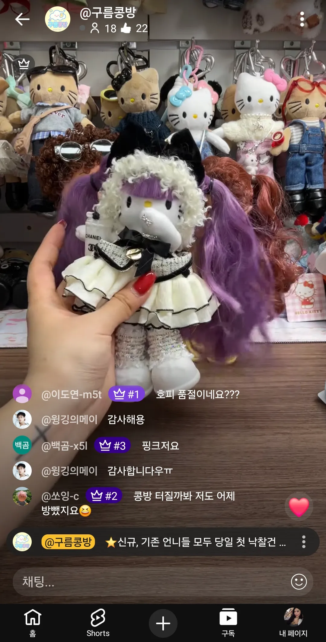 이인형 ㅇㄸ요 댓글 2