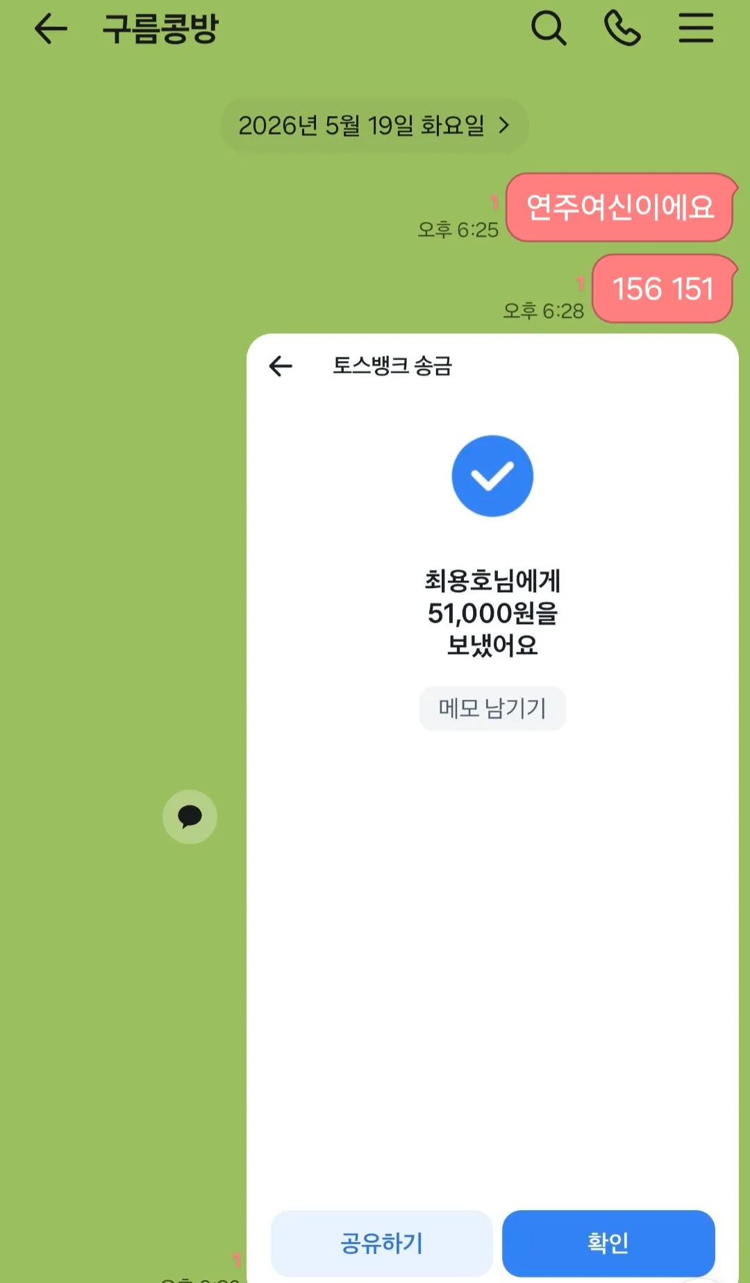 못참고 또 인형사는데 10썼어 연주 미칠 것 같아