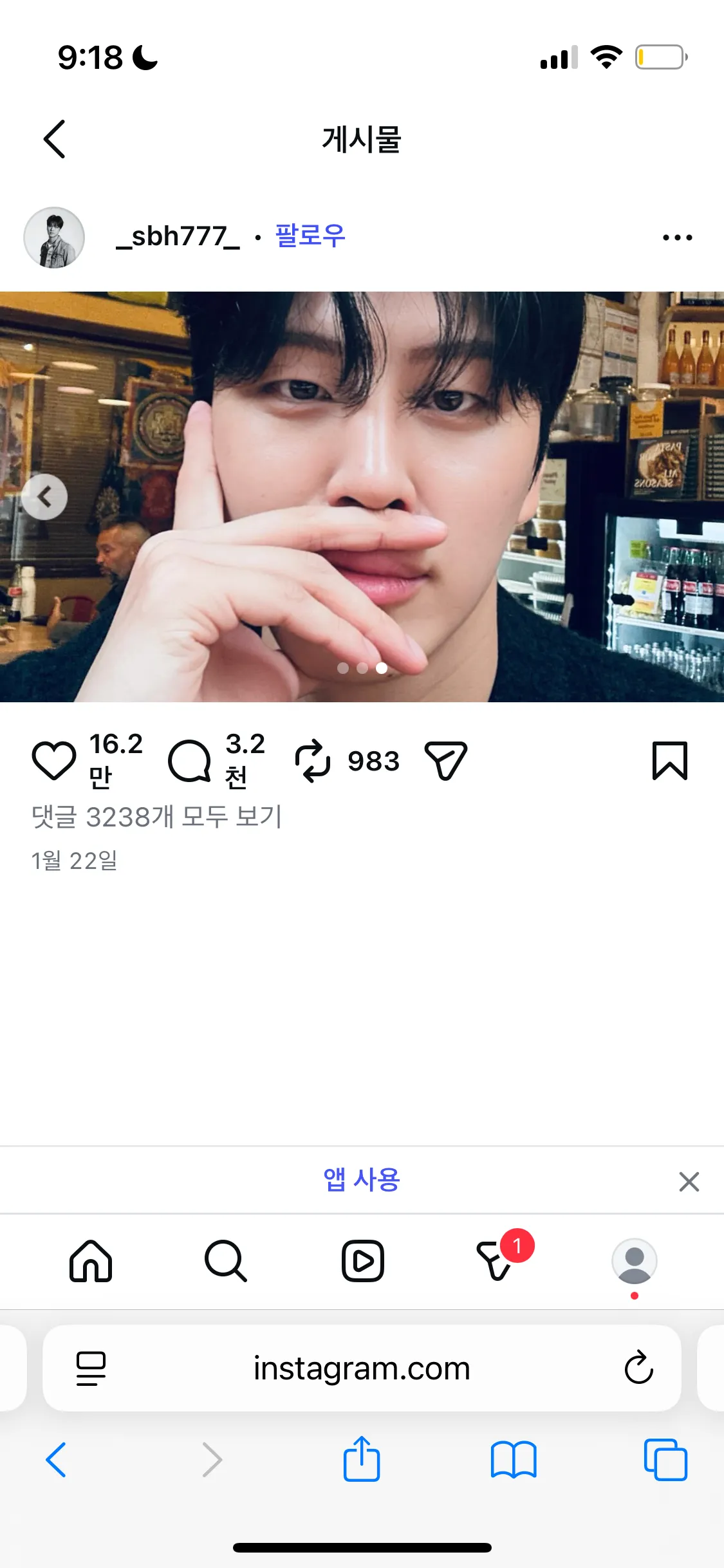 환연 성백현