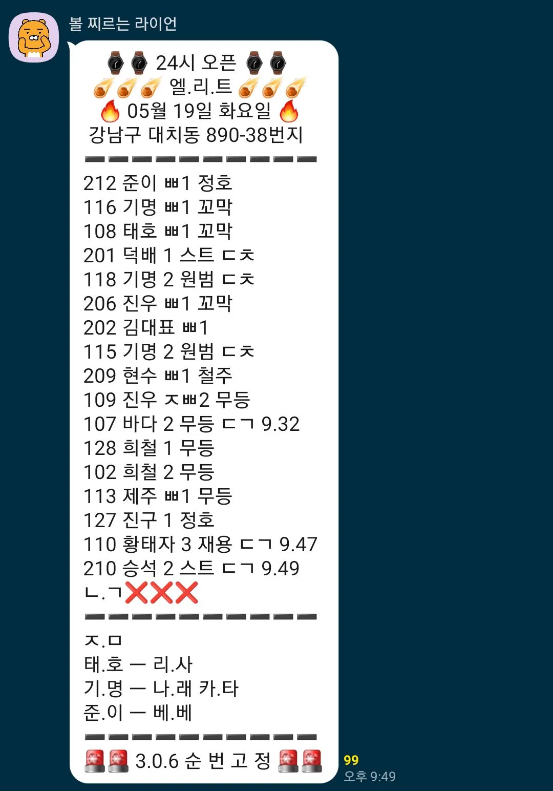도파민왜초톡없어유..? 댓글