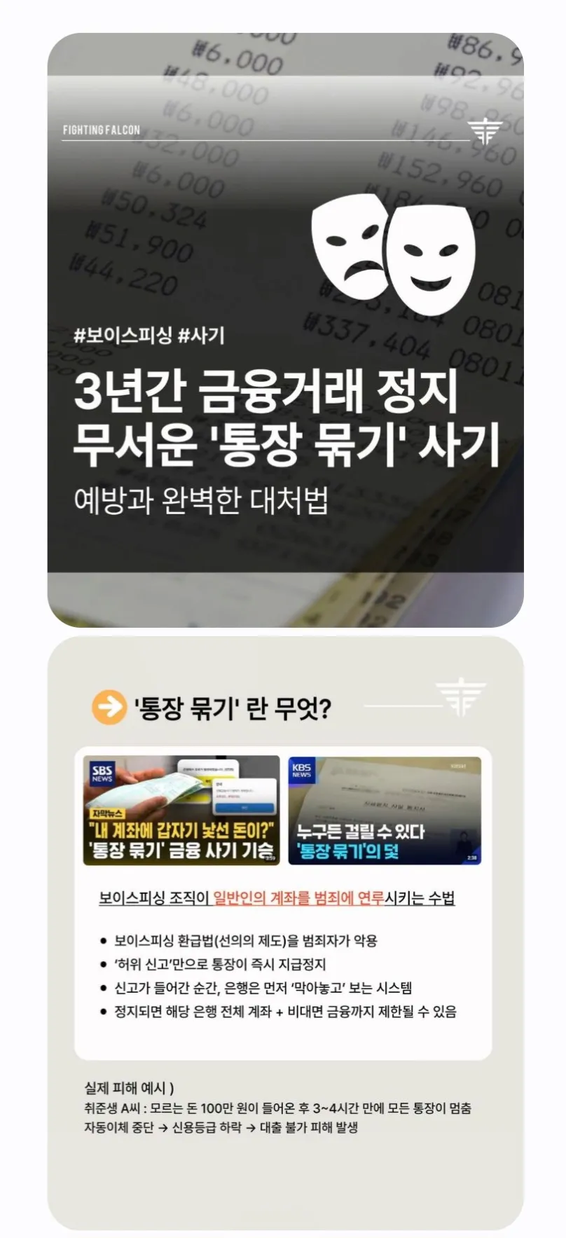 핑돈이뭐에요? 댓글