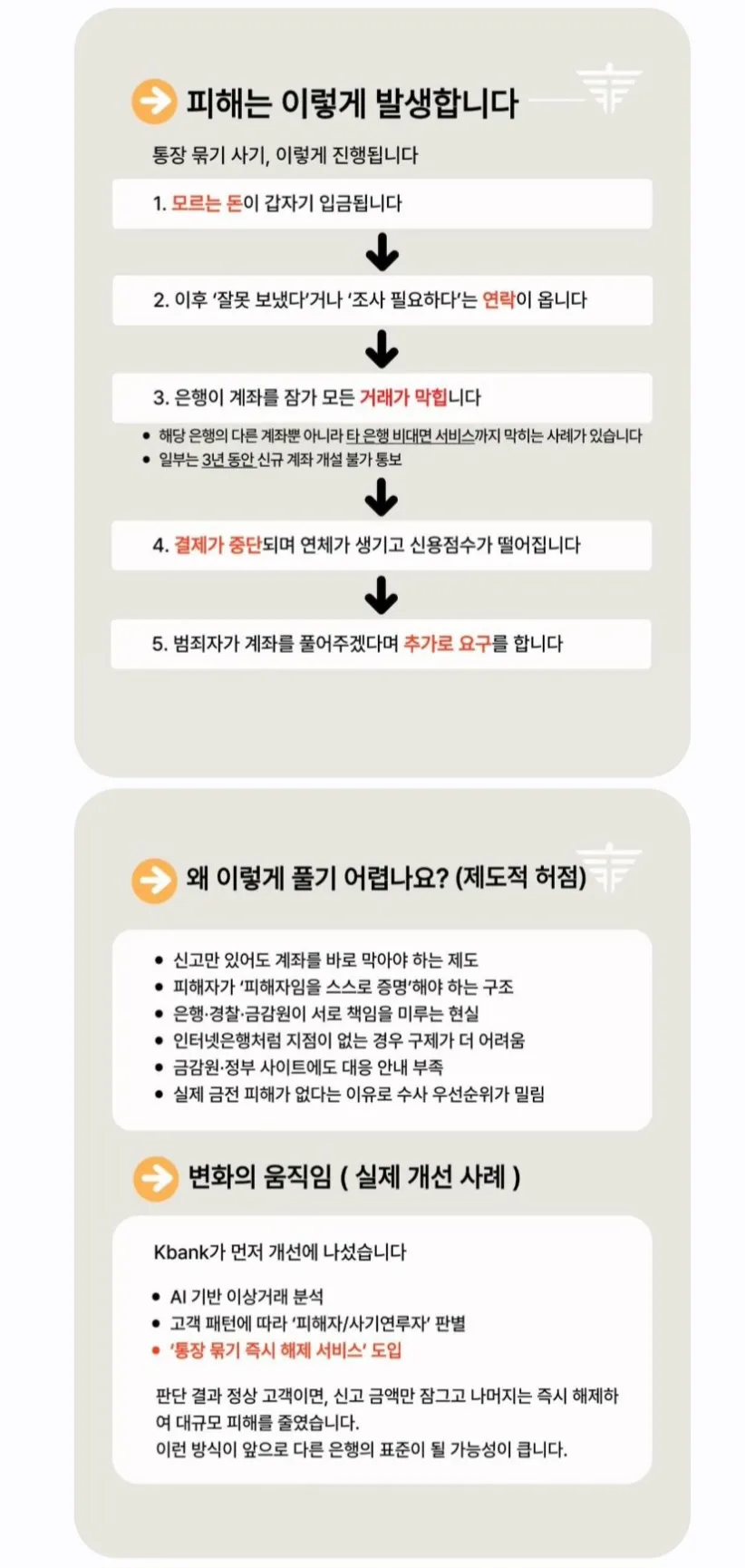 핑돈이뭐에요? 댓글 2