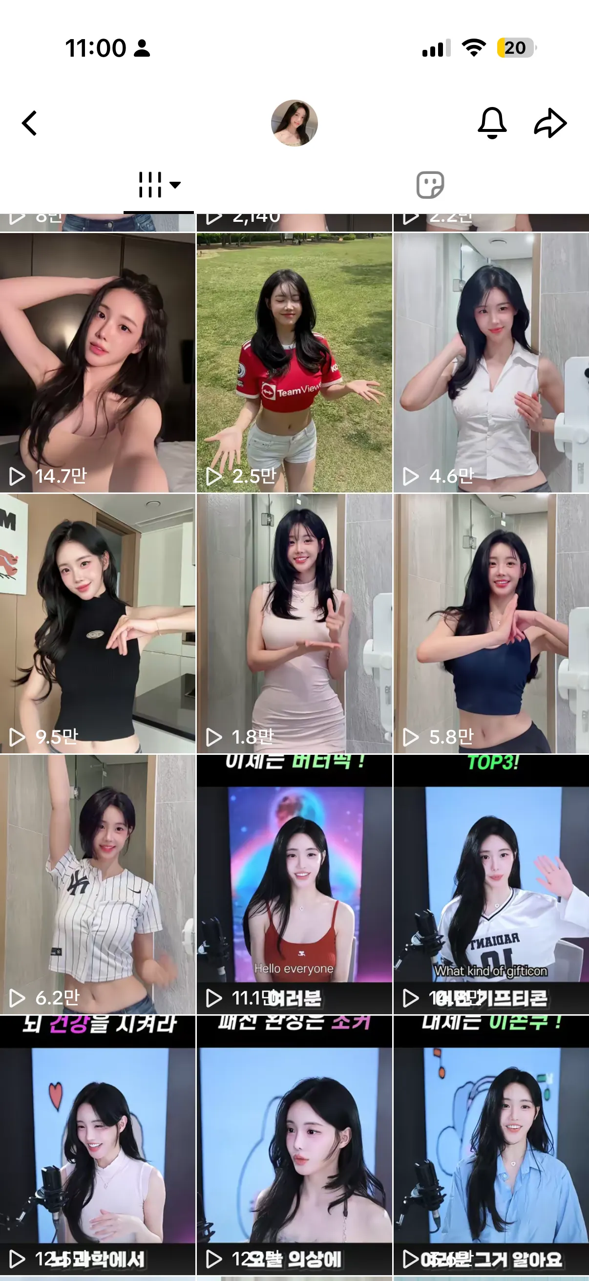 이언니 추구민데 사이즈