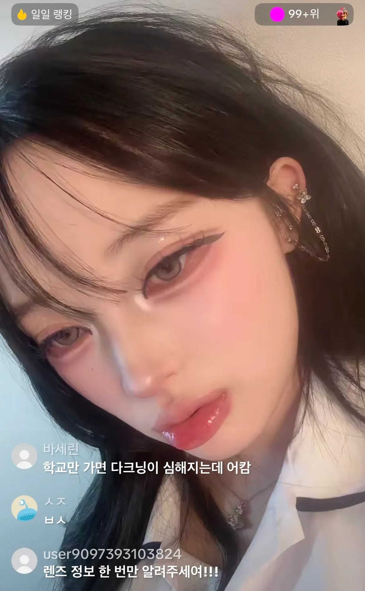 나만 이런화장 개꼴보기 싫나