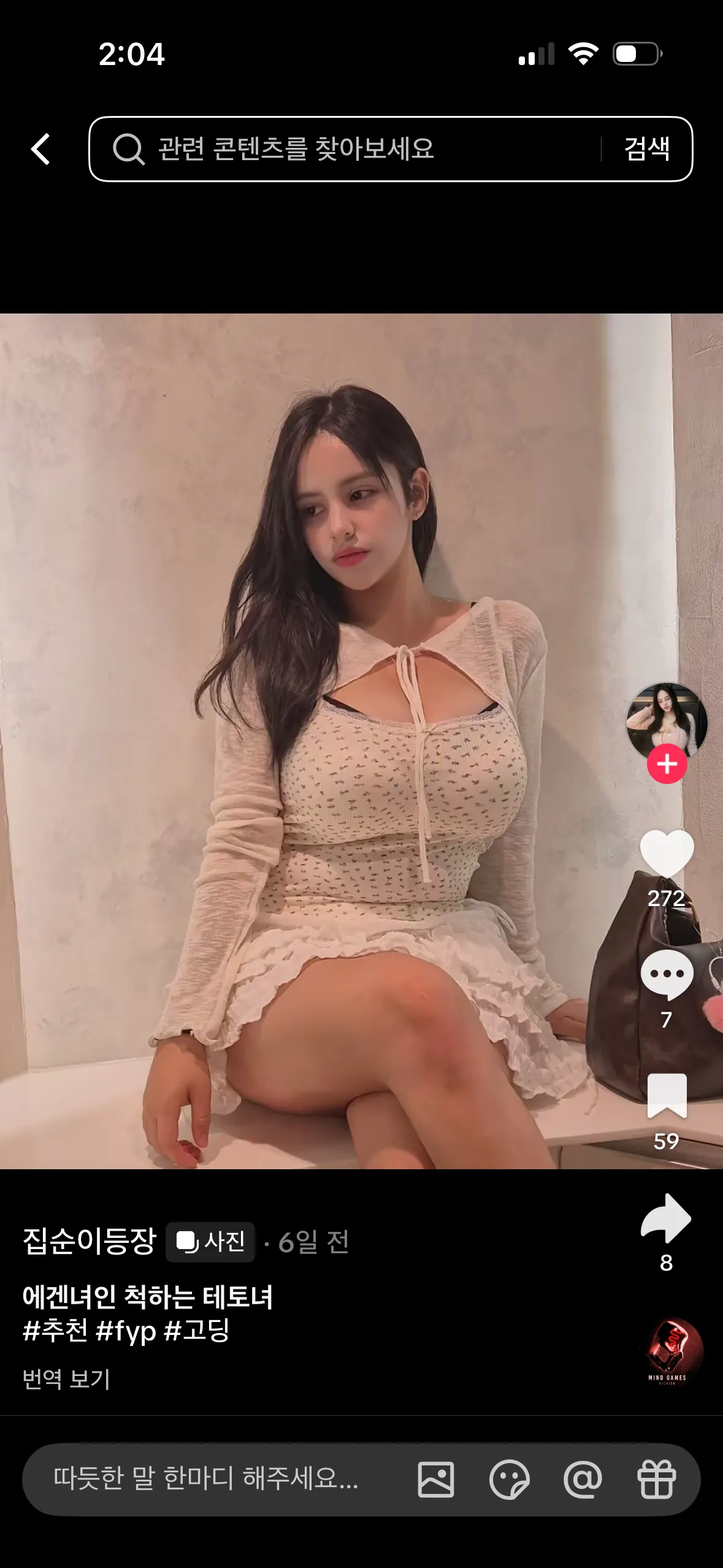 동남아상 존나 싫다2