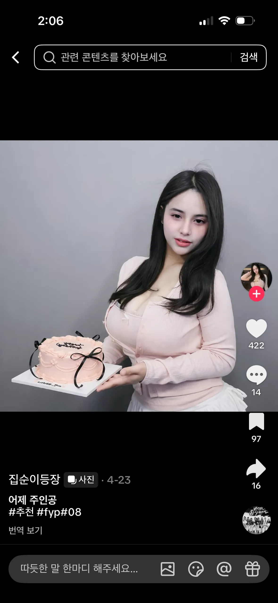 동남아상 존나 싫다3