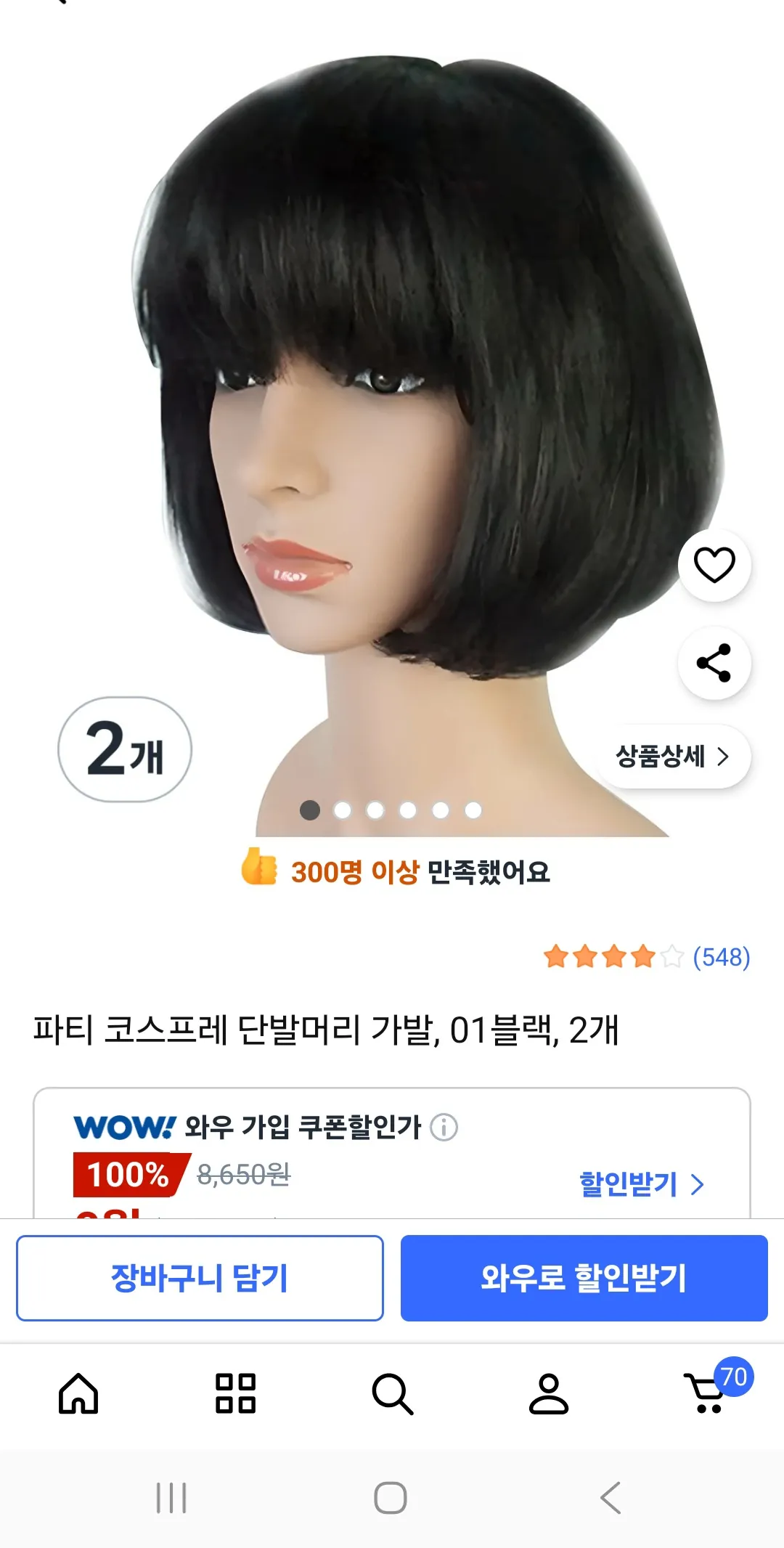 아 기분도 꿀꿀하구 오늘 손도없구 ...