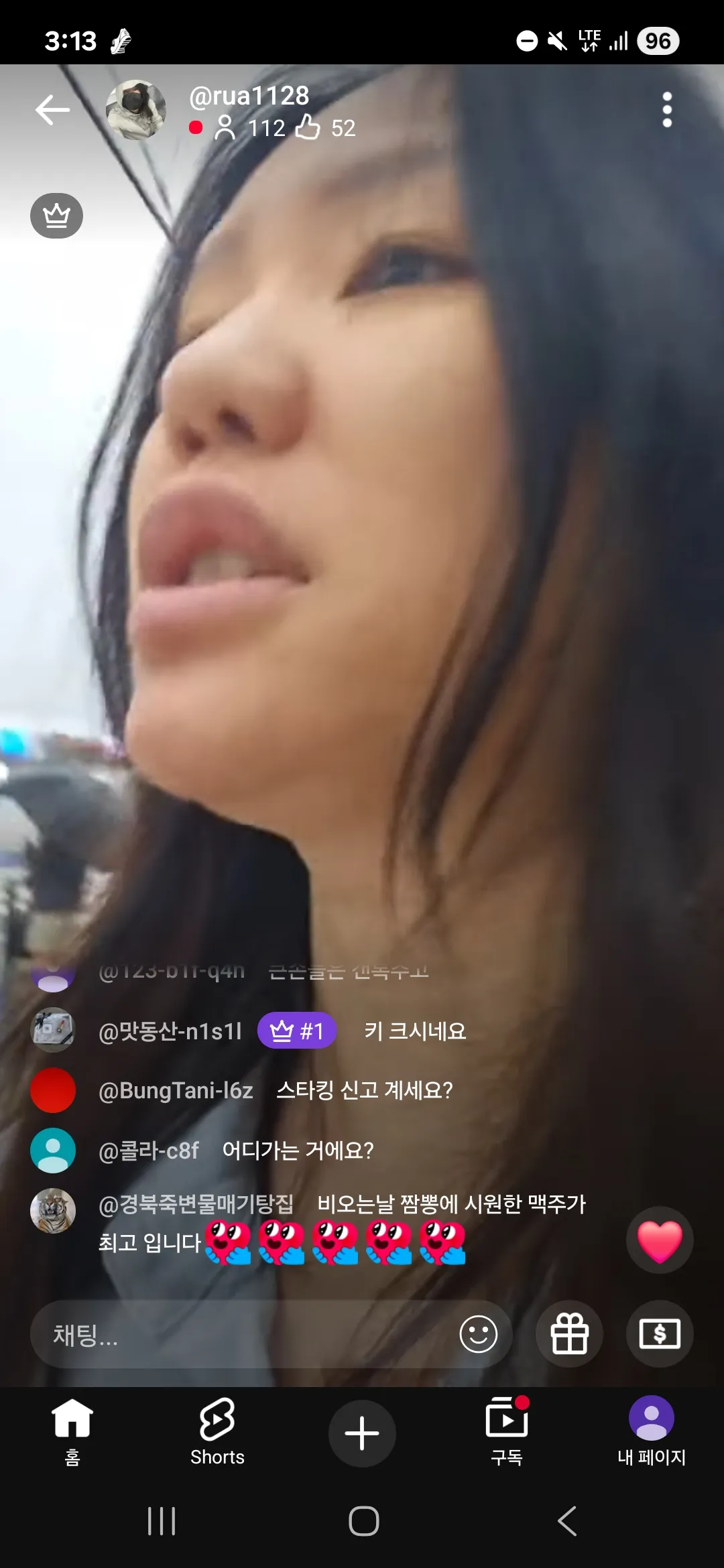 수녀루아 엑셀나간대요