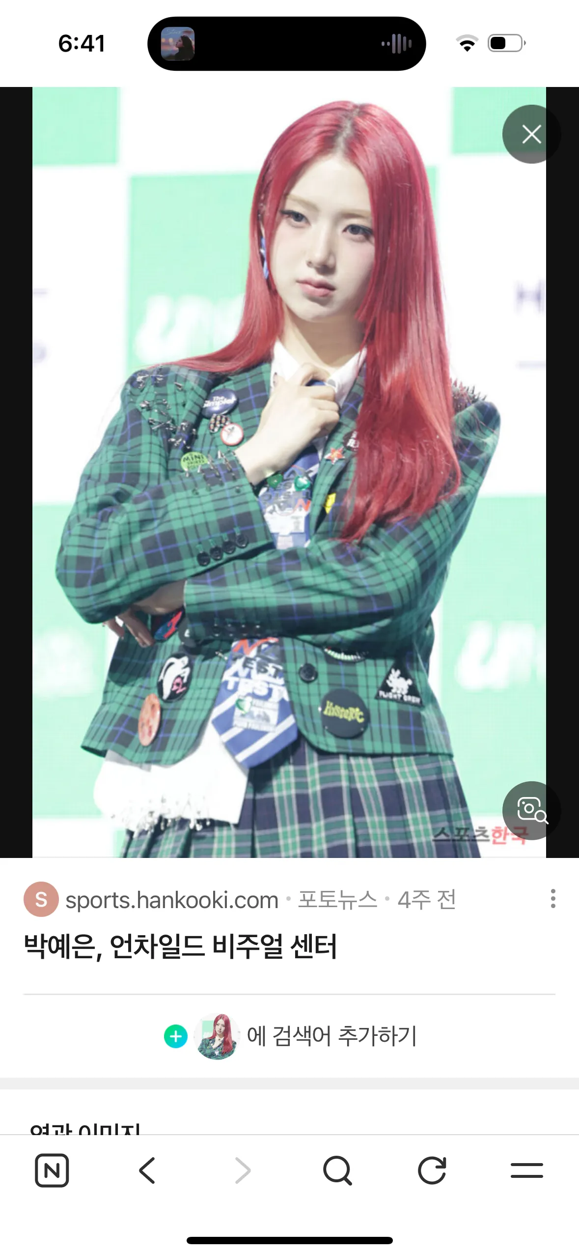 일하면서 이 3명 이미지 얘기 듣는건 뭘 해야 트렌디 상 되요?3