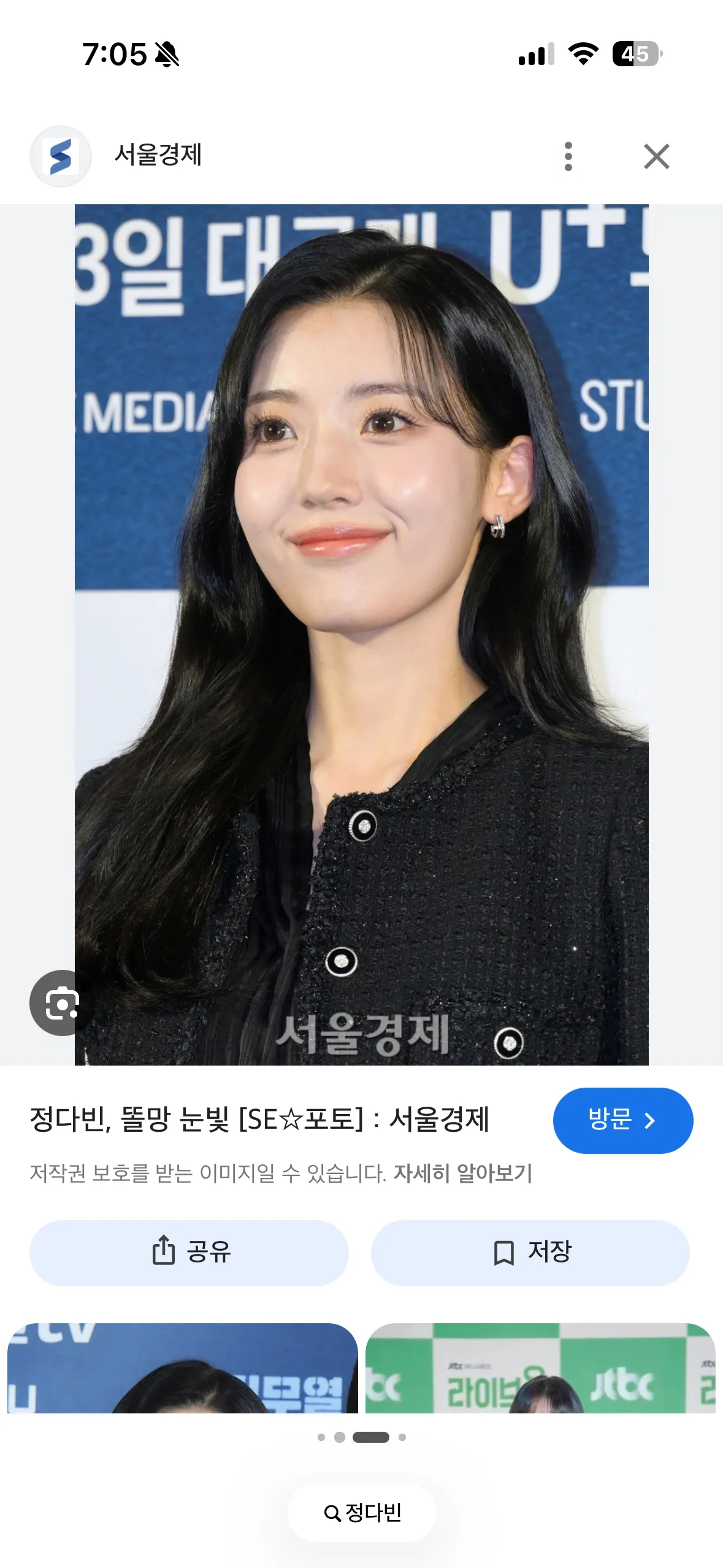 언니들 저 닮았다 듣는사람