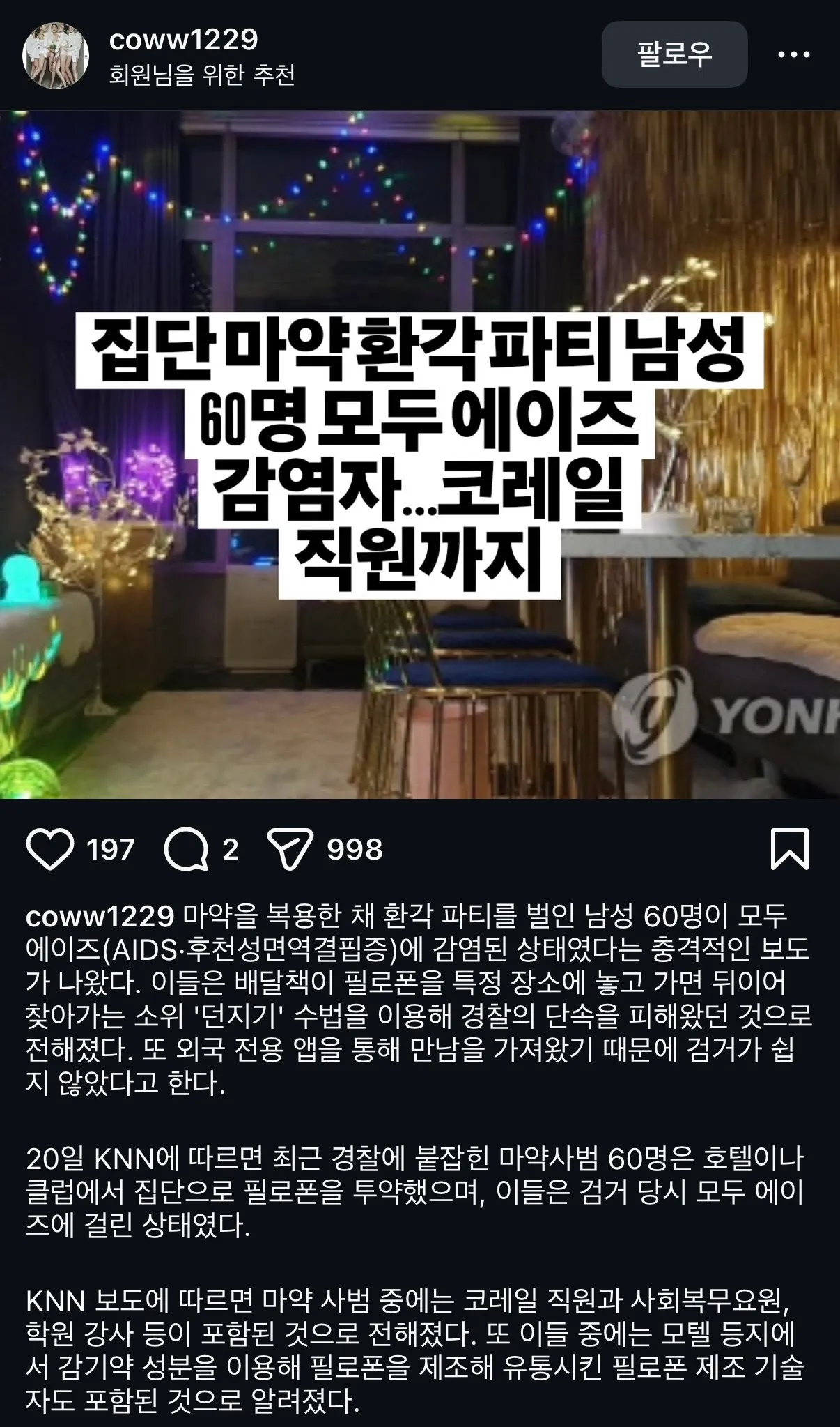 ㅁㅇ기사