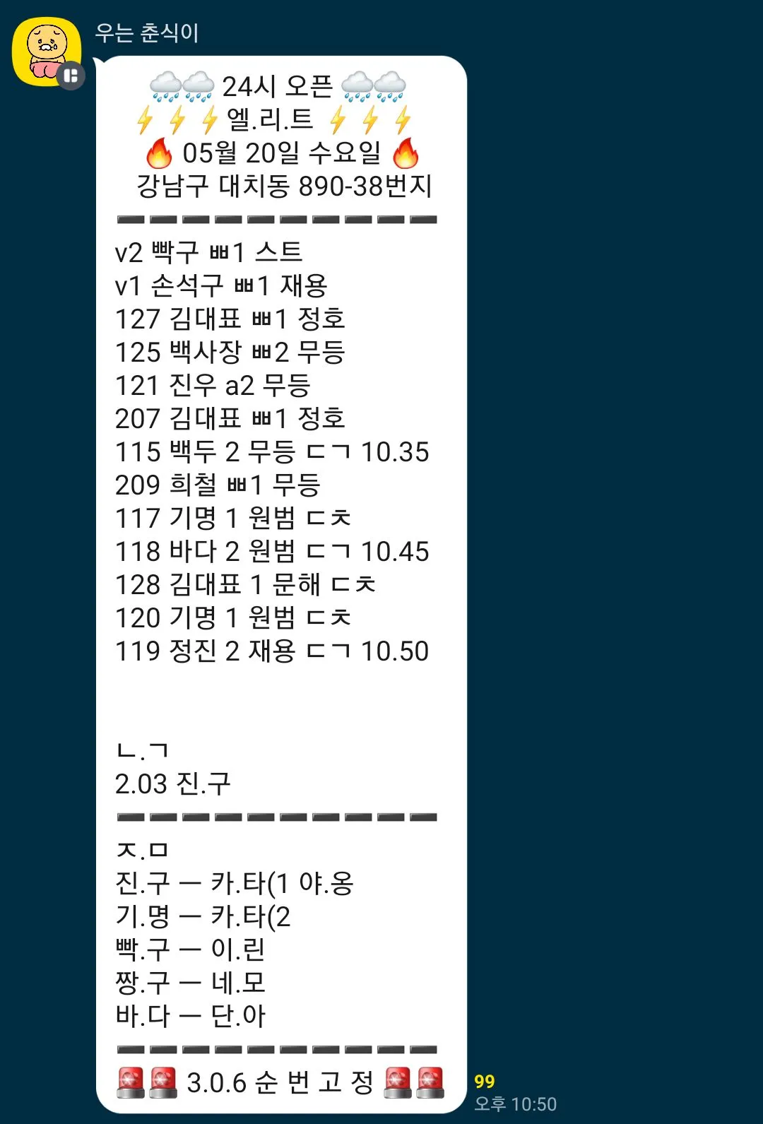 지금강남 어때여 ㅎㅍ 댓글