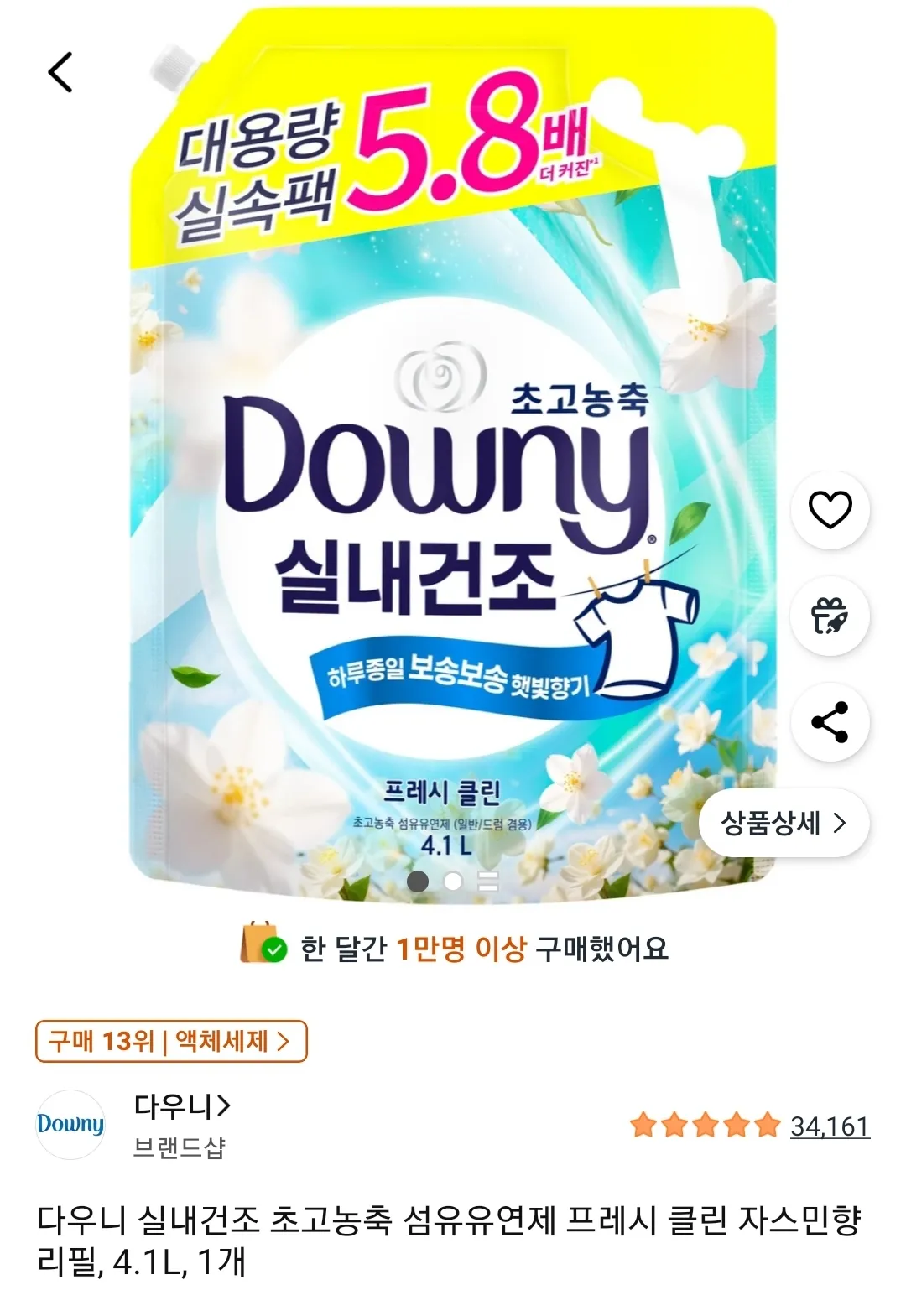 에어컨 하루종일 틀어두면 댓글