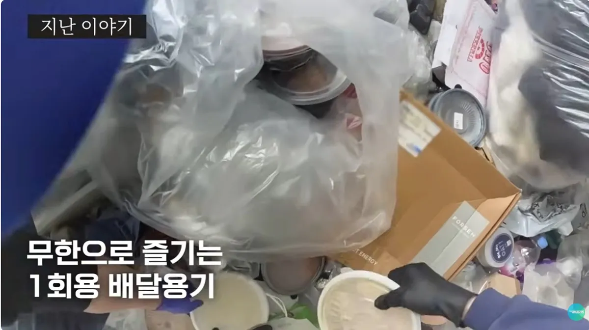 쓰레기집 청소 후 4개월 뒤의 모습3
