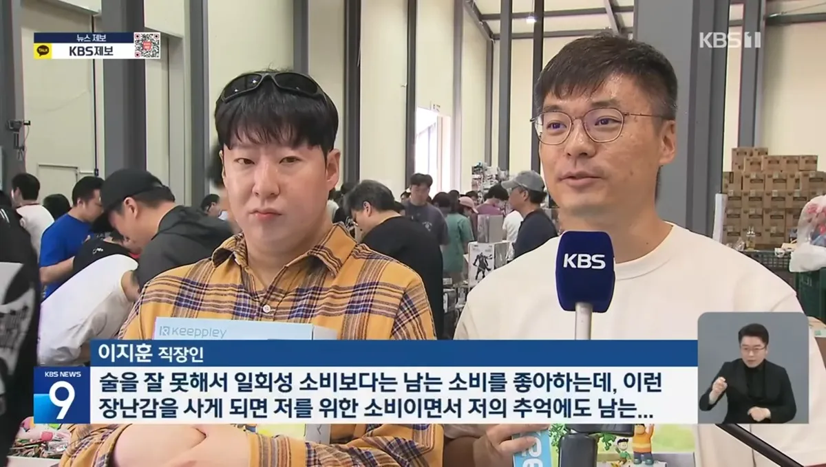 요즘 달라진 20,30대들의 소비 문화4