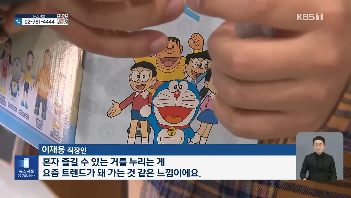 요즘 달라진 20,30대들의 소비 문화5