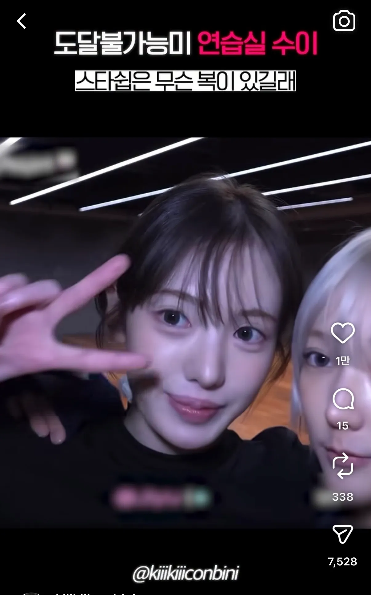 앞모습이 존나예뻐도