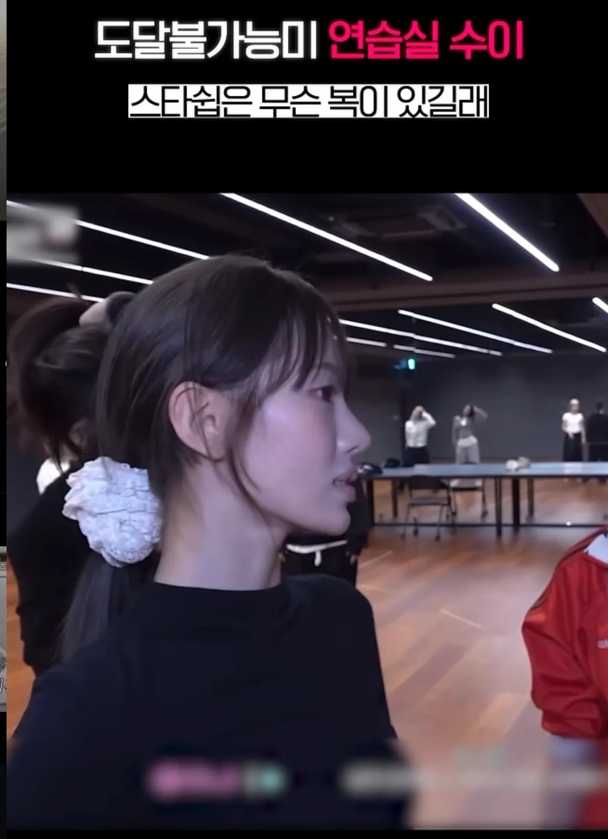 앞모습이 존나예뻐도2