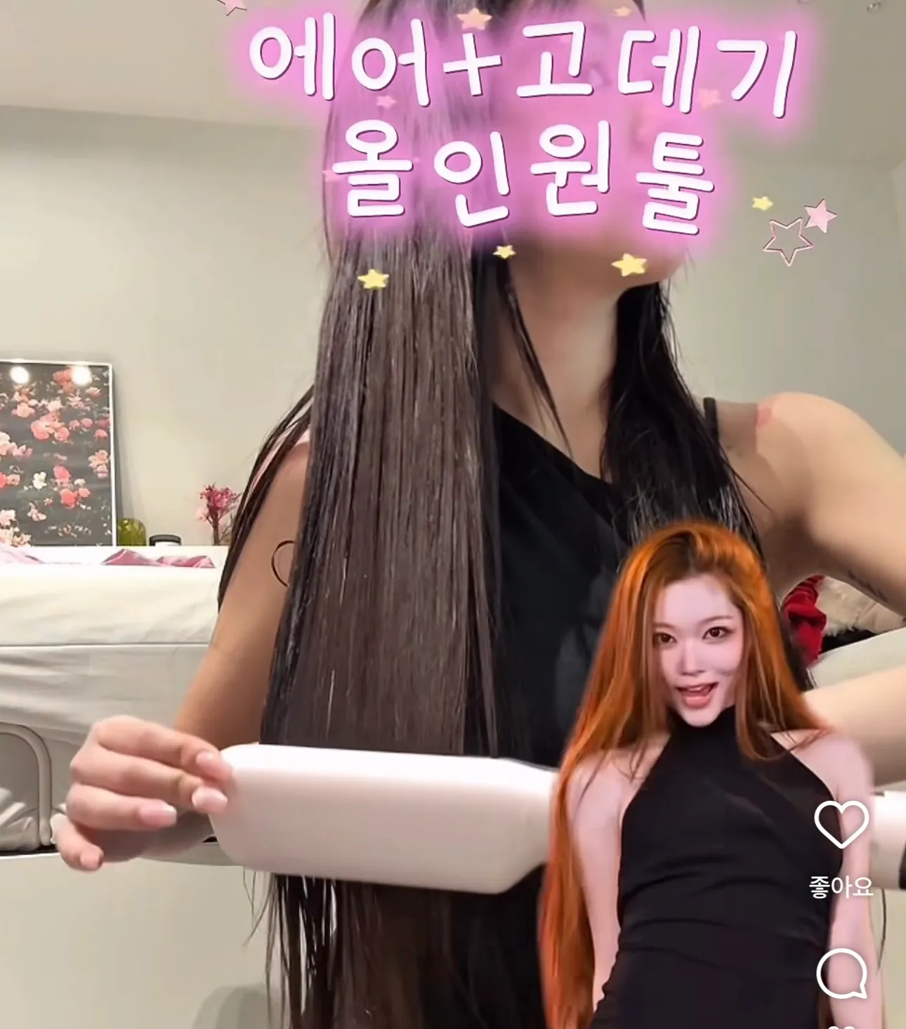 이거 써본 언니 이써영?