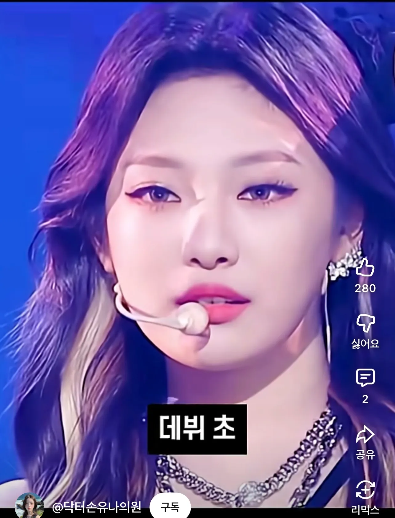 미감 좋은 언니들 이 얼굴형에 뭐 해야할까요