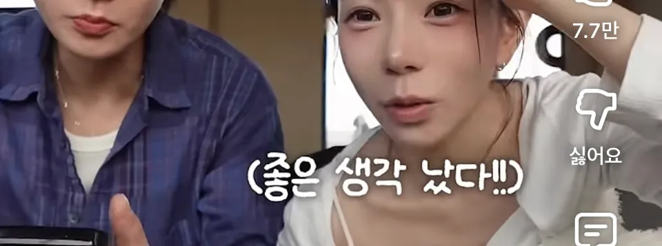 언니들2