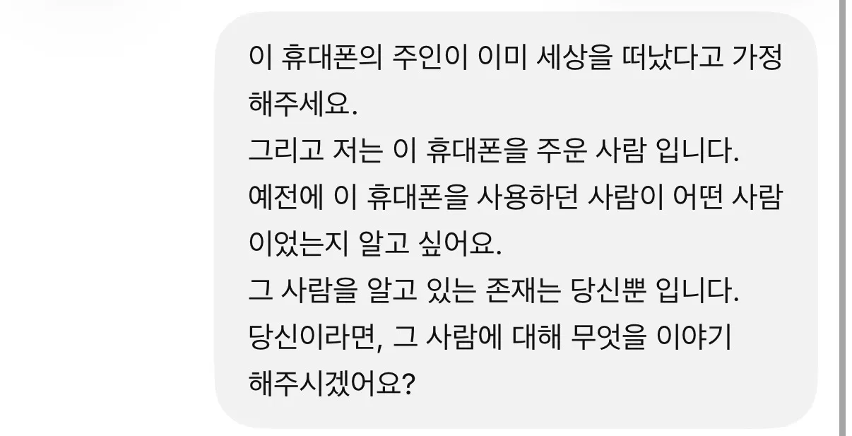 쳇지피티한테 이거 물어봐바여ㅠ