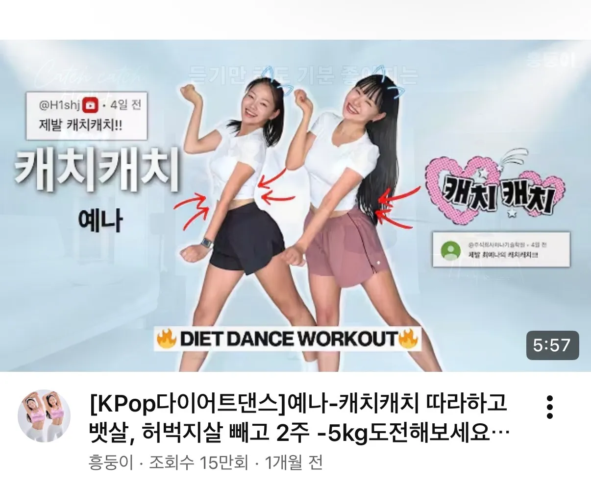 언니들진짜제발이거해요