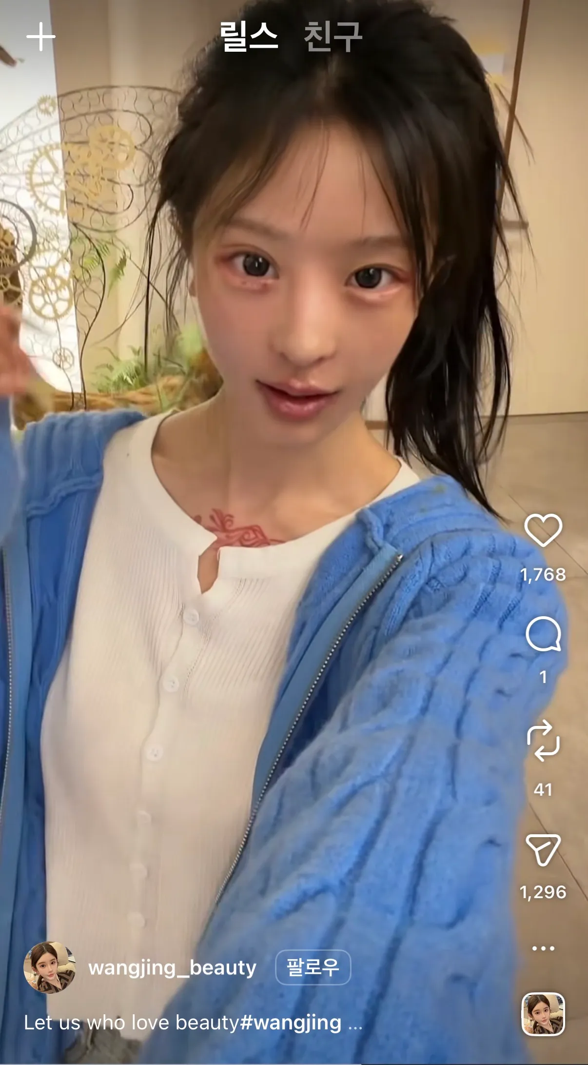 ㄹㅇ 가능한걸까요