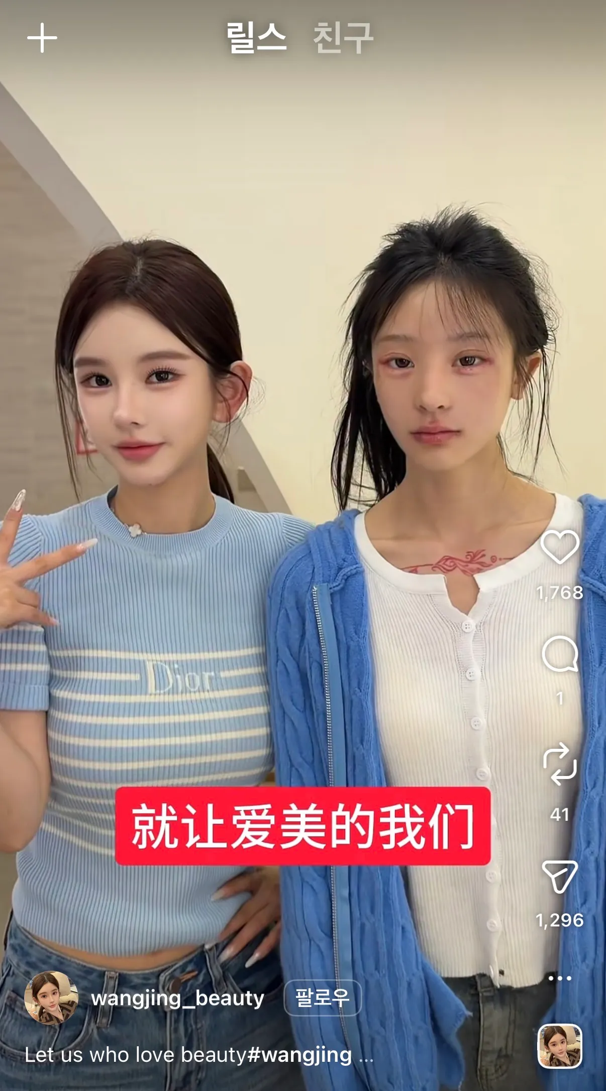 ㄹㅇ 가능한걸까요3